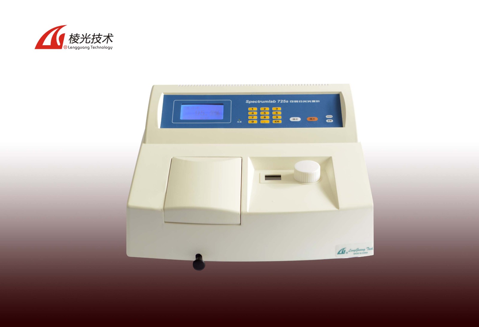 上海棱光可見分光光度計(jì)725S(停產(chǎn)）