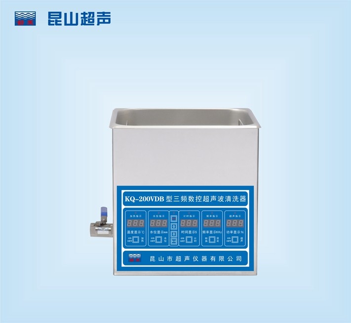 昆山舒美超聲波清洗器KQ-300VDB-三頻