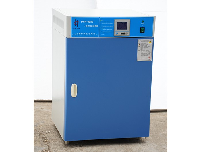 上海慧泰精密恒溫培養(yǎng)箱BPH-9052