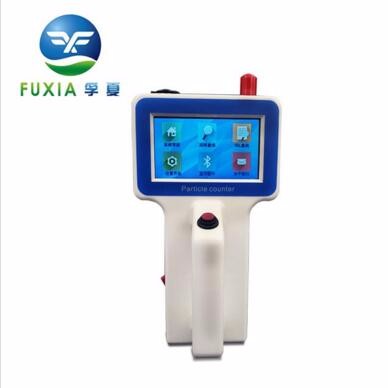 浙江孚夏塵埃粒子計數器Y09-3016E